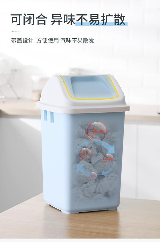 团购 美丽雅摇盖垃圾桶大号12L 商品图4