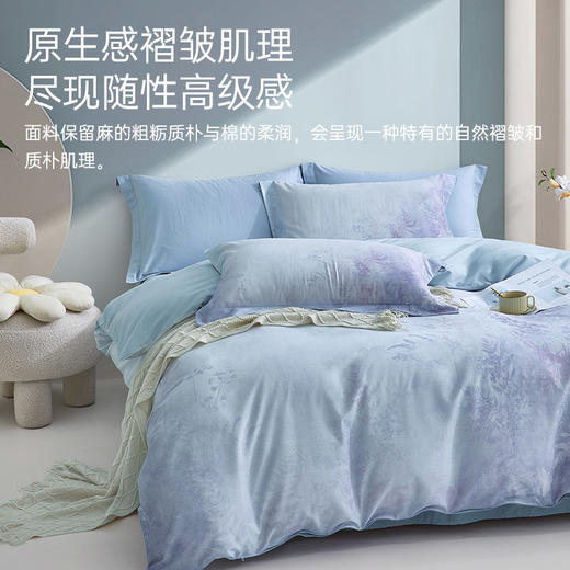 生态棉麻印花四件套(晴时屿) 商品图3