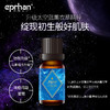 【秒杀】伊帕尔汗太空蓝薰衣草精油15ml保湿27年8月13日到期官方旗舰店 商品缩略图1