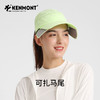 【福利品】卡蒙KM-3113 速干伸缩帽檐防晒帽 商品缩略图3