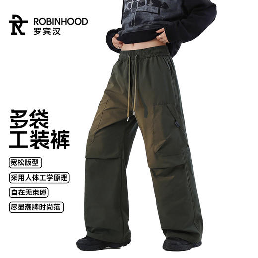 罗宾汉-多袋工装长裤 商品图4