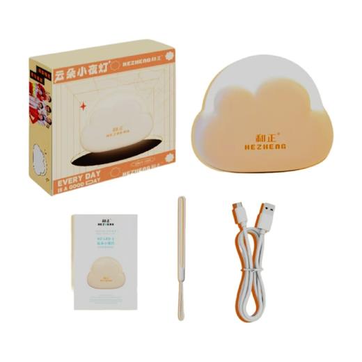 和正 云朵小夜灯2.5W HZ-LED-1 商品图0