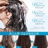 澳韵诗 蓬松控油柔顺洗发露香氛深层清洁净澈洗发水 商品缩略图2