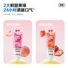 【新品上线】参半儿童健护抗糖酸牙膏75g 商品缩略图5