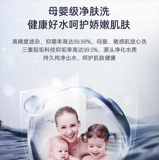 卡萨帝（Casarte）热水器 CES60HD-KMINIA03U1 商品图6