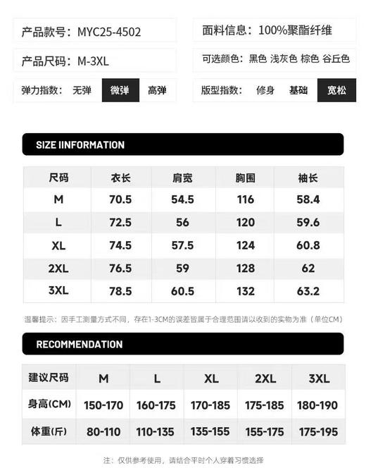 F032734春季新款男子户外防晒吸湿速干透气工装长袖衬衫 商品图8