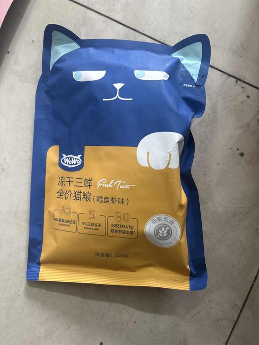 【临期处理26.5.27到期】'WoWo喔喔冻干三鲜全价猫粮（鳕鱼虾味）250g/袋 商品图0
