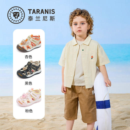 泰兰尼斯童鞋夏季新款218户外凉鞋男童女宝宝沙滩溯溪护脚学步鞋T07T6B8807 商品图1
