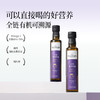 晟麦有机紫苏籽油 250ml/瓶 商品缩略图1