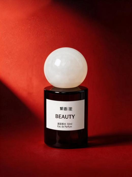 繁香里正念系列BEAUTY美丽香水50ML（金山玫瑰香） 商品图3