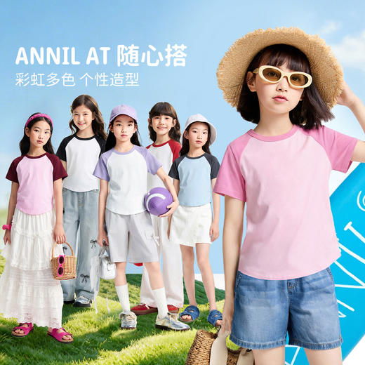 【夏日多巴胺全能T】女童百搭彩虹活力短T圆领短袖T恤夏季新款安奈儿童装EG621730 商品图1