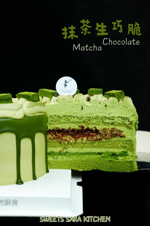 抹茶生巧脆（提前一天预定 商品图7