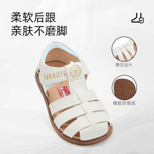 泰兰尼斯童鞋夏季新款编织凉鞋男宝宝镂空防滑鞋子女童包头学步鞋T07T6B8796 商品图2