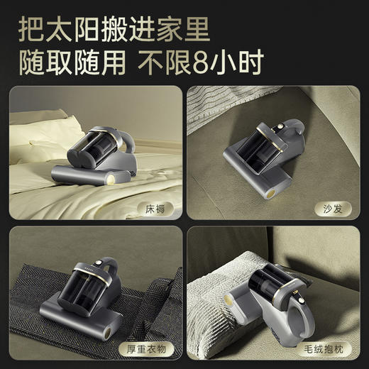米多除螨仪M5 13000pa吸力 立体热风除湿 商品图5