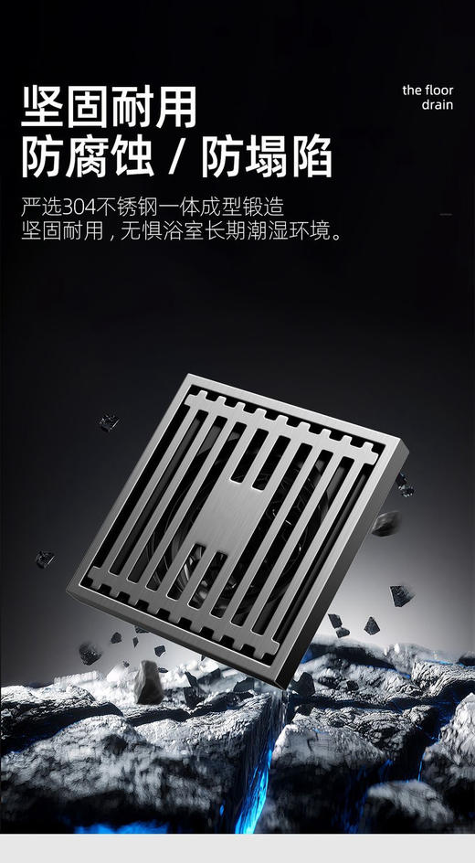 6381巴布地漏-枪灰 商品图6