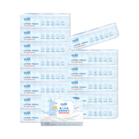 怡飘 袋鼠系列保湿乳霜抽纸3层100抽*15包 YP10C15B-DR