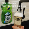 预售3-5天【旗舰店59元 】【能让“种子发芽”的安心洗洁精】孕妇婴儿洗奶瓶都好用  洗得干净 对环境很友好~湖州仓 商品缩略图2