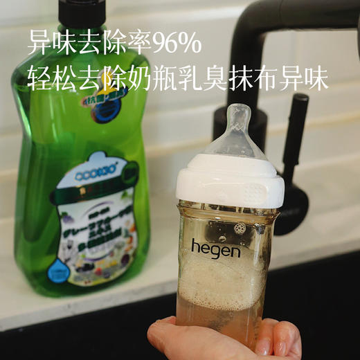预售3-5天【旗舰店59元 】【能让“种子发芽”的安心洗洁精】孕妇婴儿洗奶瓶都好用  洗得干净 对环境很友好~湖州仓 商品图2