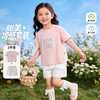 贝贝怡夏日女童冰感短袖套装ZB2FT021 商品缩略图1
