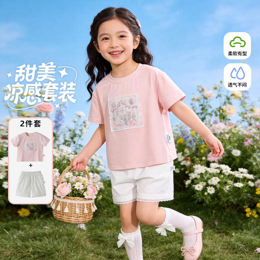 贝贝怡夏日女童冰感短袖套装ZB2FT021 商品图1