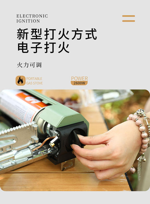 【陶玻网】便携式卡式炉，适用多种锅具、节能环保 商品图5