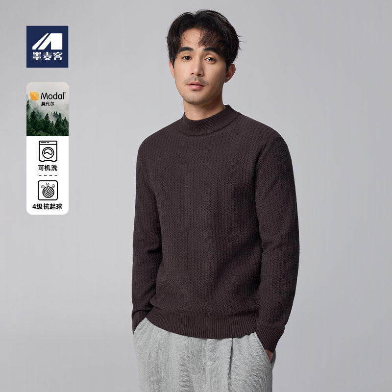 墨麦客男装新款自发热保暖加厚半高领毛衣男士中领针织衫