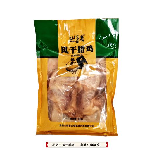 五峰山旮老风干腊鸡600g/只 商品图0