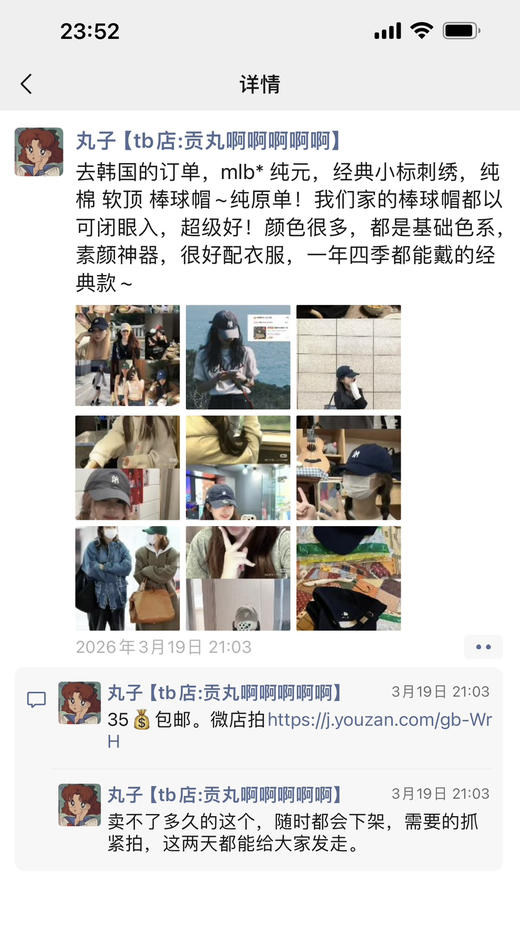 mlb*经典小标款棒球帽～去韩国的，纯原单！ 商品图1