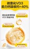 （每盒配试吃1支）迪巧小黄条  钙维生素D维生素K口服液330ml  15ml/支*22支/盒 商品缩略图1