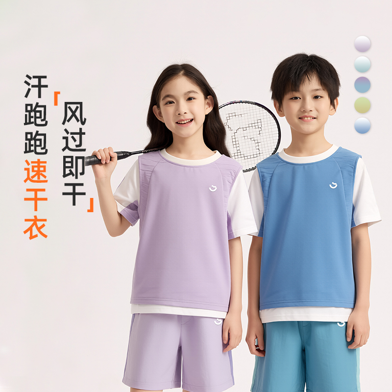 【2件套】2026夏款新品龙之涵中大童运动短袖T恤背心 | 柔软亲肤、透气舒适、短袖+背心自由切换【HZ】