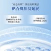 雪肌精轻透防晒精华乳60g 商品缩略图2