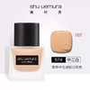 Shu-uemura/植村秀小方瓶羽纱持妆粉底液35ml 一般贸易 商品缩略图5