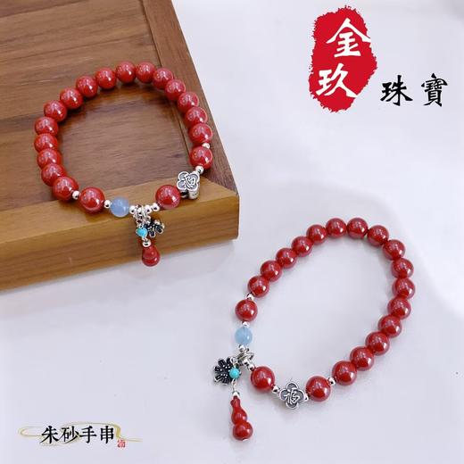 S925银朱砂手串 商品图0
