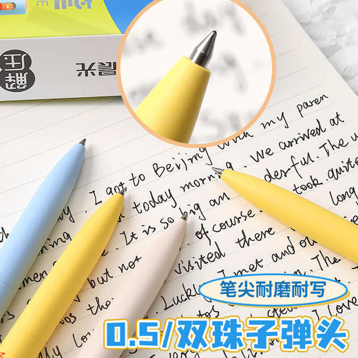 晨光解压开关笔0.5黑 商品图2