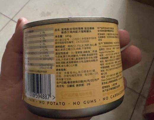 【临期处理25.5.18到期】ziwi滋益巅峰猫罐头|鸡肉185g 商品图1