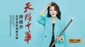 20.党啊,亲爱的妈妈