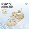 泰兰尼斯211学步鞋男宝宝夏季新款女童凉鞋机能鞋防滑透气儿童鞋T25T6B8816 商品缩略图3