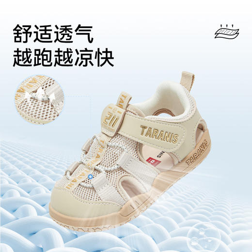 泰兰尼斯211学步鞋男宝宝夏季新款女童凉鞋机能鞋防滑透气儿童鞋T25T6B8816 商品图3