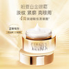 盼夏白金眼霜 凝颜焕采精华眼霜 商品缩略图0