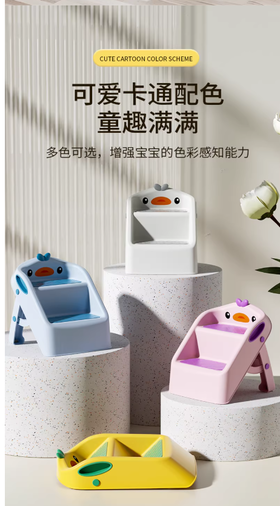 Z3765儿童洗漱台踩凳宝宝洗手台阶凳垫脚凳洗脸脚踩凳洗手刷牙阶梯折叠