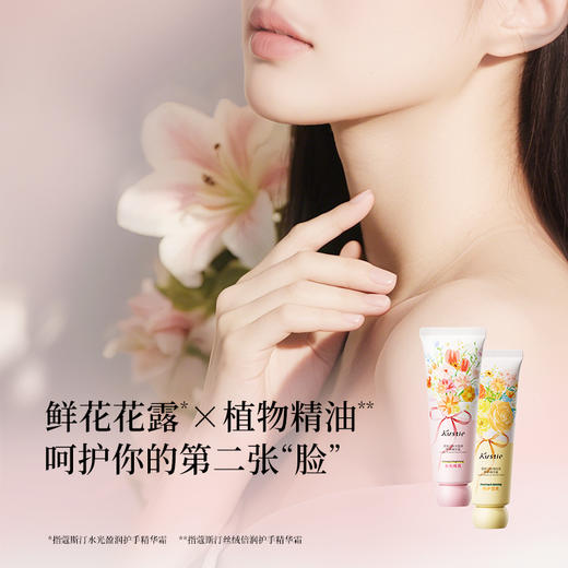 蔻斯汀 水光盈润护手精华霜50g*3支 KST08-0803-3 商品图4
