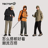 TECTOP探拓新款防风防寒徒步裤男秋冬季防泼水弹力透气直筒工装裤 商品缩略图3
