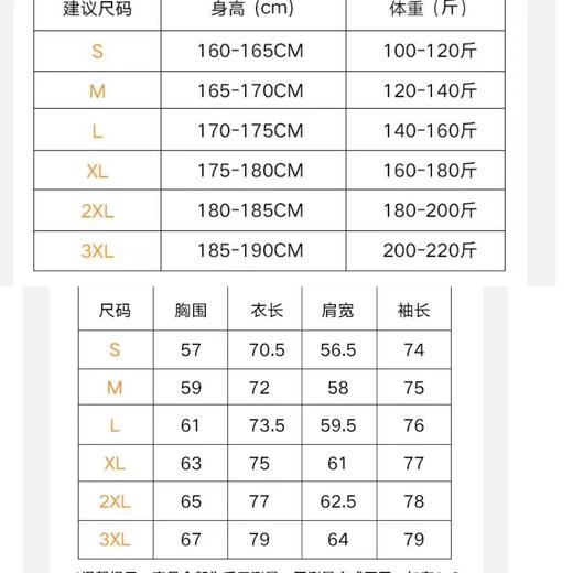 F032735春季新款户外运动内外双拉链训练重工连帽长袖冲锋衣 商品图9