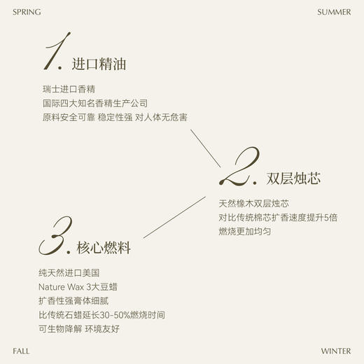 CURECURE炙语｜春去冬来又一春 香薰蜡烛 原创高级独立调香师 工坊手制 家居生活美学 商品图3