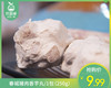 春城猪肉香芋丸/1包（250g）生产日期：4月15日左右 商品缩略图0