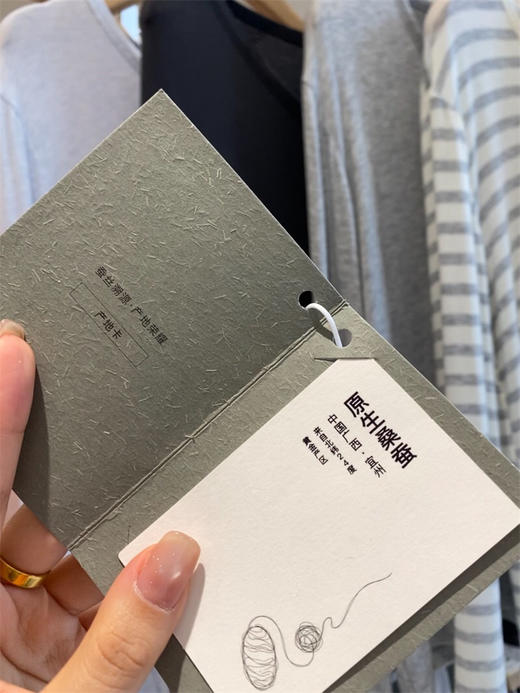 YAW9786春夏开衫 商品图1