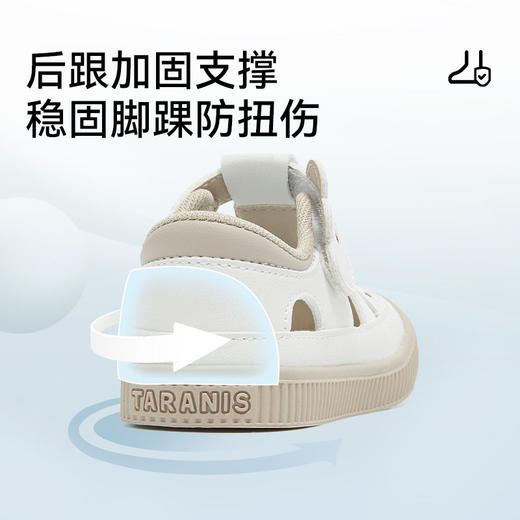 泰兰尼斯夏季新款童鞋软底沙滩鞋学步凉鞋男宝宝板鞋透气女童鞋子T07T6B8813 商品图4