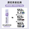 喜善花房 紫羽衣甘蓝粉 35g*4 商品缩略图5