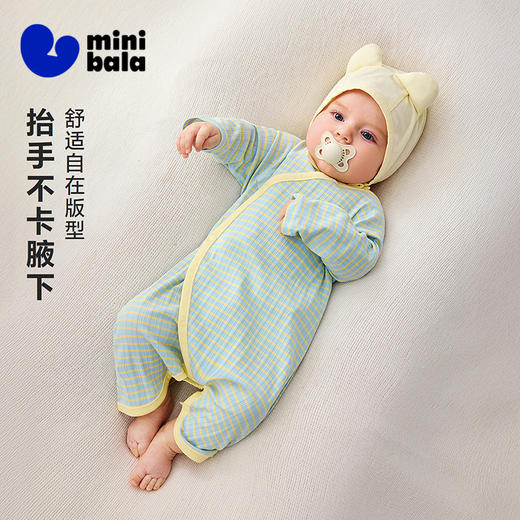 迷你巴拉巴拉婴儿衣服柔软亲肤莫代尔凉感透气宝宝居家连体衣夏季 商品图1