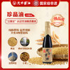 先市 0添加一级珍品酱油310ml传统酿造生抽炒菜凉拌调味品中华老字号 /粮油调味 /调味品 /酱油 商品缩略图4